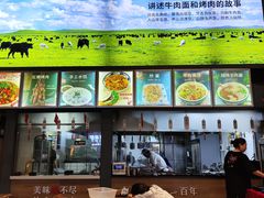 -金城尕娃牛肉面(钻汇广场店)