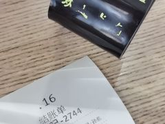 -君东记本帮面馆(天钥桥路店)