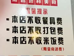 -冶建镜子·中国龙虾王(总店)