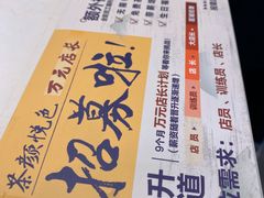 -茶颜悦色(花园道店)