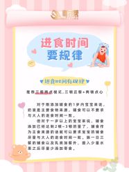 -明昇月子中心(番禺万达广场店)
