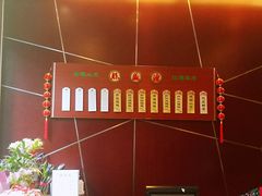 菜单-熙盛源(复兴路店)