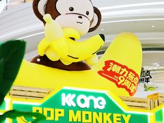 -KK ONE(京基滨河时代店)