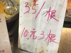 -玛马艾脆皮水磨年糕(湖北路87-89小区店)