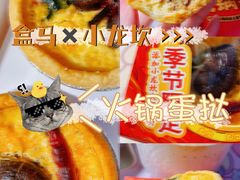 -盒马鲜生(十里堡店)