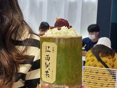 -KUNCHA鲲茶·江西制茶(铜锣湾店)
