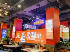 -钢管厂五区小郡肝火锅串串香(总店)