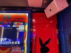 -UK派对KTV(日月广场店)