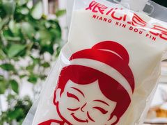 -娘心豆品(方庄店)