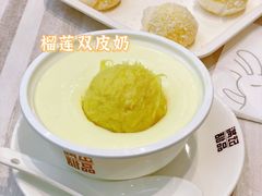 -满记甜品(金融街店)