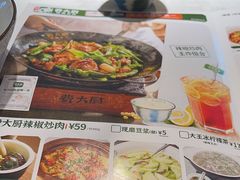 -费大厨辣椒炒肉(黄兴中心广场店)