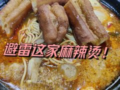 -四川老牛麻辣烫(北门桥店)