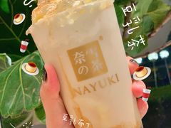 -奈雪的茶(中海环宇荟店)