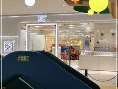 -奈雪的茶(国金中心店)