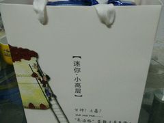 -卡吉诺动物奶油生日蛋糕(中原路店)