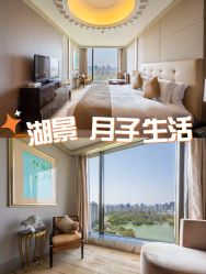 -耐味林月子会所(黄兴公园店)