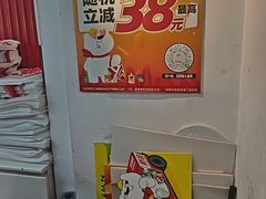 -好特卖HotMaxx(杭州滨江宝龙城店)