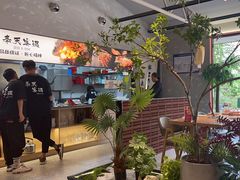 -奉天宴遇烧烤·冒锅