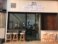 门面-铁手珈琲制造局metalhands(望京店)