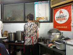 -好吃狗凉糕总店