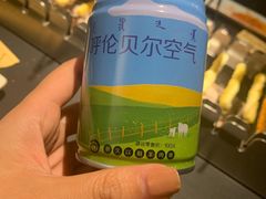 -很久以前羊肉串(中山公园店)