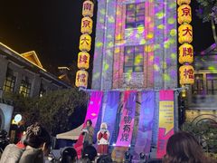 -1912街区