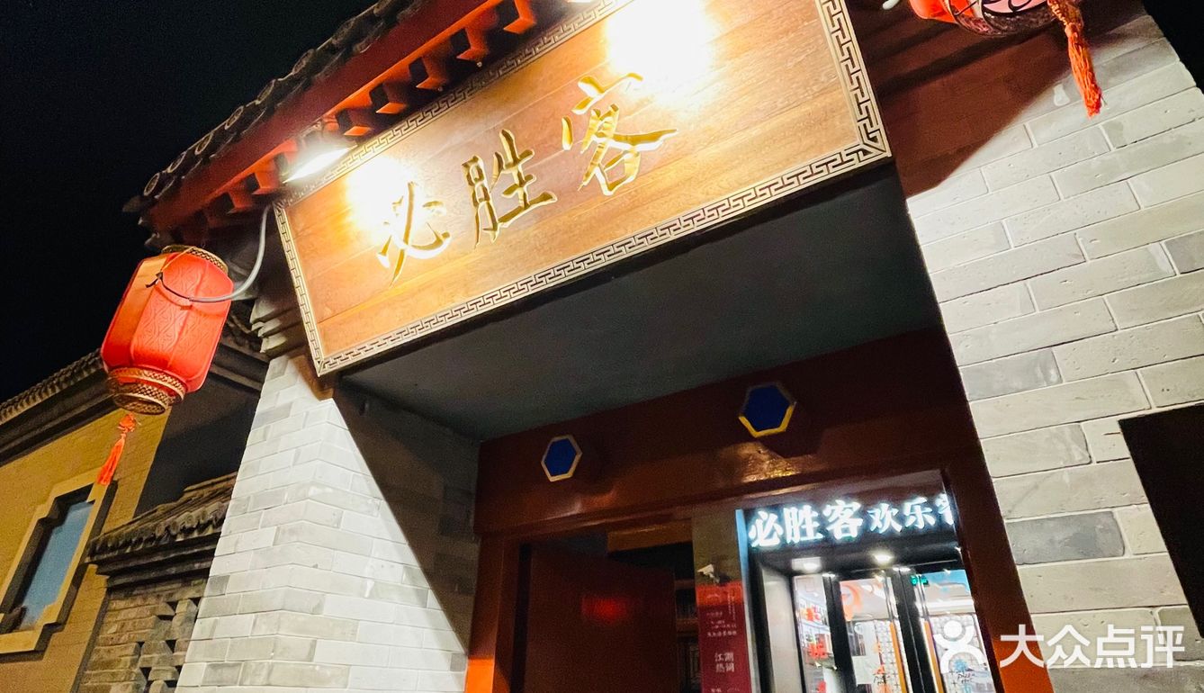 闺蜜团｜快乐开关就在必胜客！一键快乐[加油]