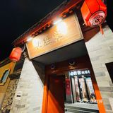 闺蜜团｜快乐开关就在必胜客！一键快乐[加油]