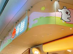 -争鲜回转寿司(西红门荟聚PLUS店)