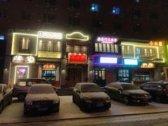 门面-十六蒲(桂林路店)