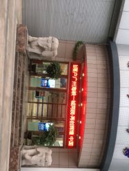 -海峡医疗美容医院