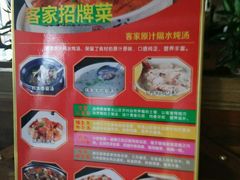 -客乡情(南京东路店)