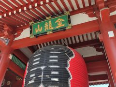-浅草寺