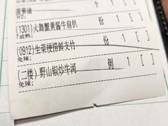 -和平馆·地道港澳茶餐厅(西门口店)