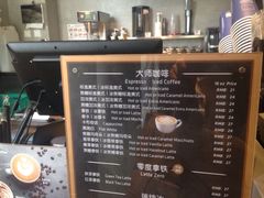菜单-瑞幸咖啡(东亚望京中心店)