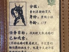 -暴风岛沉浸式体验馆(百联世纪店)