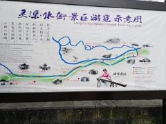 -桂林灵渠景区