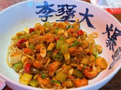 -李犟大爆鳝面·手工蟹黄包(湖滨西湖店)