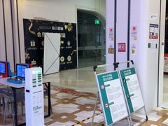 -星轶影院(南京茂业天地店)