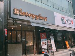 -Bistopping
