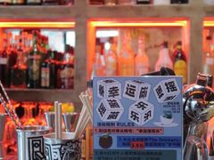 -The Drinkery (瑞金店)
