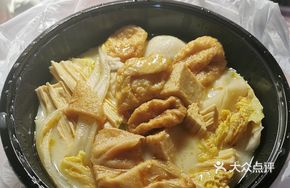 Three Delicacies Pork Bone Soup Base