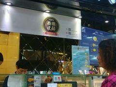 -芳叔(动漫星城店)