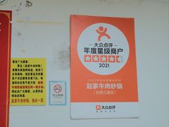 -赵家牛肉砂锅(台西三路店)