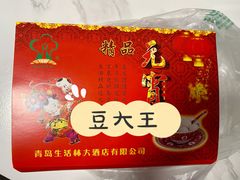 -生活林(河北路店)
