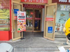 -嘉和一品粥(方庄店)