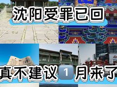 -棋盘山冰雪大世界