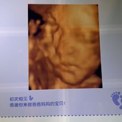 -玛丽亚妇产医院
