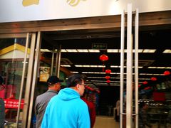 门面-王家沙点心店(南京西路总店)