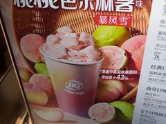 -DQ·蛋糕·冰淇淋(印象城店)